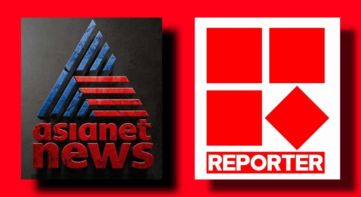 ചാനൽ റേറ്റിംഗ്; ഏഷ്യാനെറ്റ് ന്യൂസ് ഒന്നാംസ്ഥാനത്ത് തുടരുന്നു, റിപ്പോര്‍ട്ടര്‍ രണ്ടാം സ്ഥാനത്തേക്കുയർന്നു