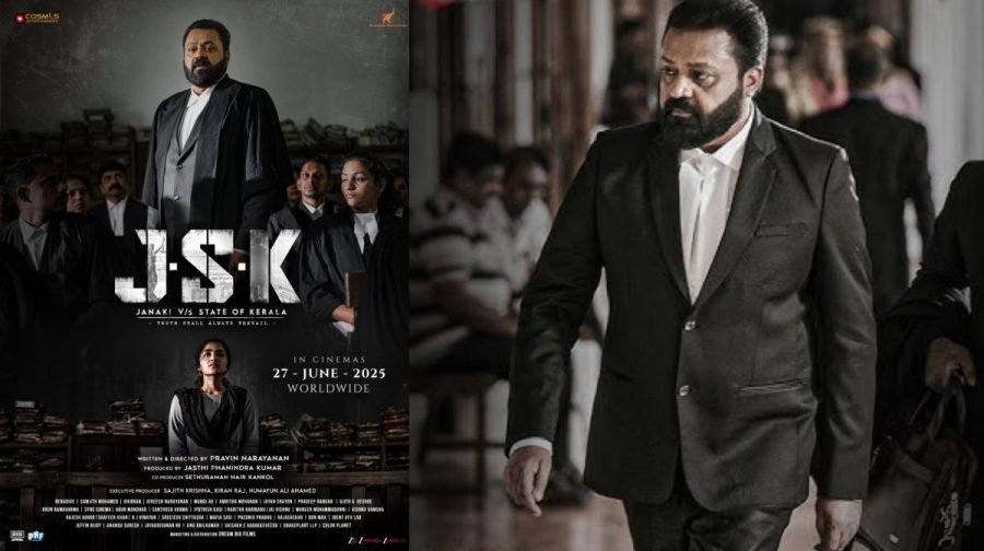 ജാനകി V- ‘ജാനകി Vs സ്റ്റേറ്റ് ഓഫ് കേരള’ സിനിമയുടെ പേര് മാറ്റി