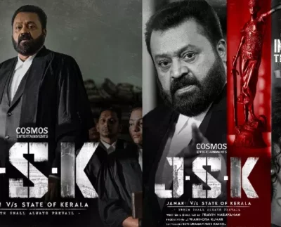 JANAKI VS STATE OF KERALA