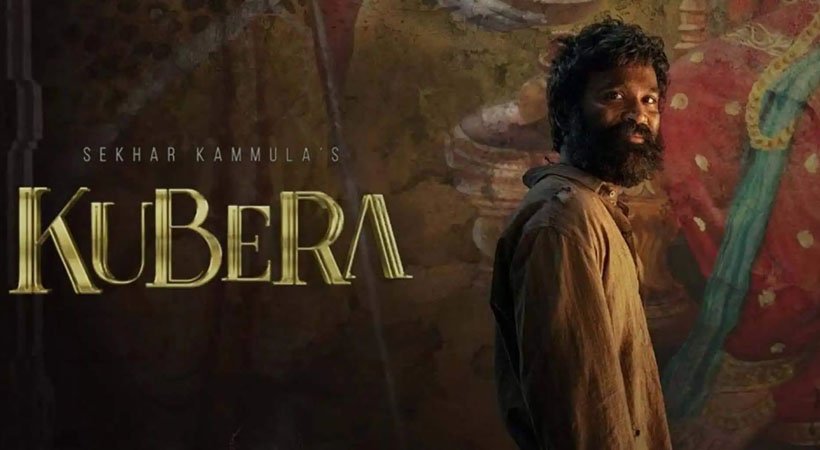 കുബേര പ്രയാണം തുടരുന്നു